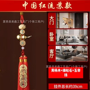 Real Copper Five Emperors Money Natural Gourd Pendant Car Decoration Door Entrance Living Room Bedroom Decoration Real Gourd Pendant
