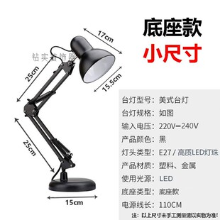 LED gold table lamp clip-on fixed portable new industrial wind office bedside bedroom energy-saving table lamp