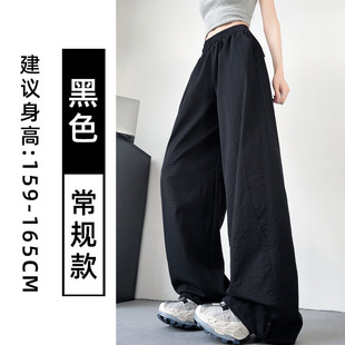Grey Overalls Women's Summer Thin Loose-fit Casual Lazy Style American Style High Waist Mountain Climbing Quick-drying Sports Pants