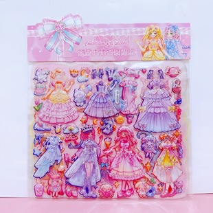 Children's Double Cartoon Dress-up Bubble Sticker Girls Wear Clothes Sticker Diy Educational Wear Collage Toy