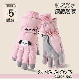 New girls ski gloves autumn and winter plus thick velvet cotton tram windproof warm genuine cartoon cute touch screen