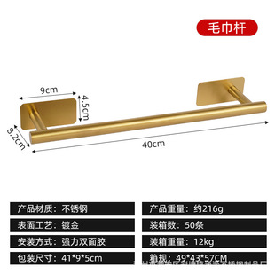 Cross-border Stainless Steel Towel Bar Punch-free Bathroom Towel Rack Bathroom Wall-mounted Towel Storage Rack Bathroom Pendant