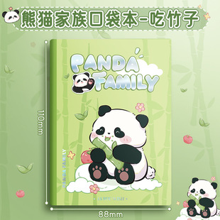 Huahua Panda A7 карманные книги с высокой стоимостью мини-книги с жестким лицом