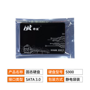 Top S800 256G Твердотельный накопитель 1TB Оптовая продажа настольный компьютер 128G ноутбук m.2 nvme компьютер SSD