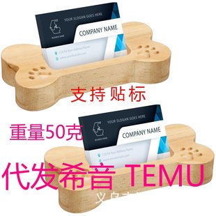 Desktop Solid Wood Business Card Holder Carving Dog Bone Business Card Case Pet Wooden Paw Print Business Card Stand Business Card Display Stand