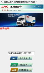 Jianghuai truck original diesel engine oil four seasons general Jianghuai Kangling Junling Weiling country four-five maintenance lubricating oil