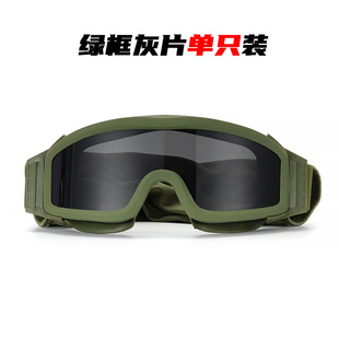 Spot Wholesale Tactical Goggles Three Lens Shooting Glasses Outdoor Military Fans Cs Equipment Explosion-Proof Impact