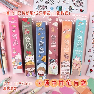 Fourth, fifth and sixth grade high school students final small gifts reward primary school students prizes creative and practical cheer Zhao Zhisun