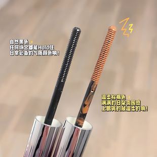 SWEET MINT Curling Mascara Lasting No Makeup, Waterproof, Sweatproof, No Spuddy Curling Base Cream Thick Type