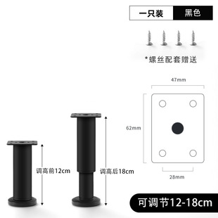 Wholesale Cross-border Adjustable Foot Sofa TV Cabinet Support Foot Household Coffee Table Elevated Telescopic Leg Furniture Bed Foot