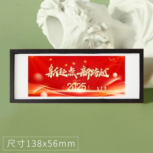 The 2025 Wooden Refrigerator Stickers Anniversary Accompanying Gift Company Practical Gift to Send People Refrigerator Stickers Souvenirs