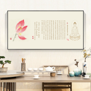 New Chinese Style Heart sutra Electric meter box Decorative Painting Large Size Empty Open Box Distribution Box Shades Zen Restaurant Electric Switch Hanging Painting