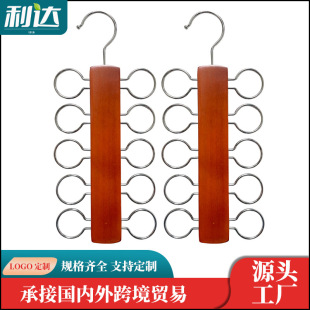 Foreign trade export silk scarf hanging lotus Wood Tie Rack high manganese steel chrome-plated silk scarf display rack foreign trade cross-border export