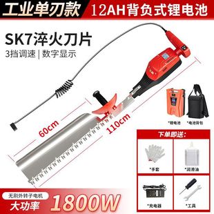 48V High-Power Re-Landscaping Old Tea Tree Pruning Machine Rechargeable Electric Hedge Trimmer Lithium Battery Greening Garden Pruning Thick Branches