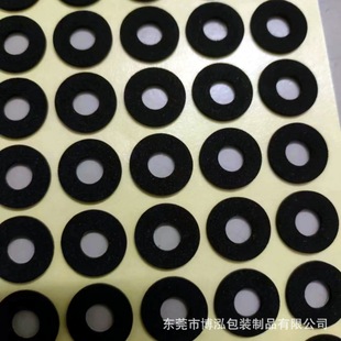 [Eva Adhesive Customization] Filling Shock Absorption, Anti-Slip, Anti-Pressure and Wear-Resistant, Waterproof and Moisture-Proof Production According to Demand