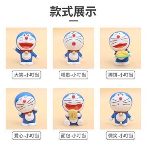 Торт Doraemon кукла креативная любовь мечта украшения ручной работы синяя Толстая игрушка Dingdang кошка игрушка подарок на день рождения