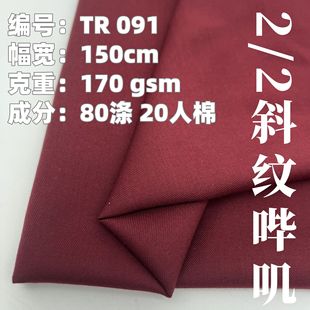 Летний тонкий костюм из ткани, однотонный неэластичный костюм, брючный костюм, Ступенчатая юбка, униформа JK, ткань TR