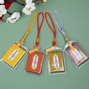 Scenic spot blessing bag imperial guard pendant sachet blessing protector health blessing bag Guanyin blessing sachet panniac bag