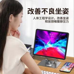 Mobile phone tablet computer 360 degree rotating aluminum alloy desktop stand folding portable wholesale