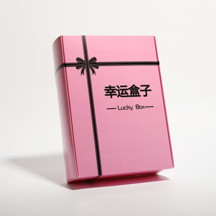 Lucky Box в наличии Встряхивание Звук Взрывы Lucky Bag Торговый центр Airdrop Активность Интернет Знаменитости Подарок Цвет Летающая машина Коробка Кукла Машина