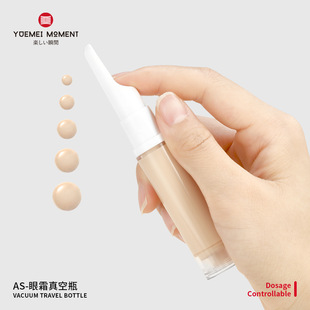 [Спот] as вакуумная бутылка 5/10/15ml бутылка для путешествий Косметический крем для глаз с жидкой жидкостью