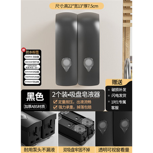 Suction cup soap dispenser box kitchen detergent wall hanger hand wash press shower gel shampoo sub-bottle