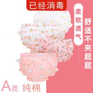 Baby Underwear Women's Cotton Baby Bread Pants Boxer Girls' Shorts Summer Little Girls' Briefs 1-3 Years Old