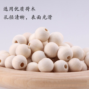 Factory Direct processing round wood beads log natural color blank hole round wood beads loose beads accessories bracelet wholesale