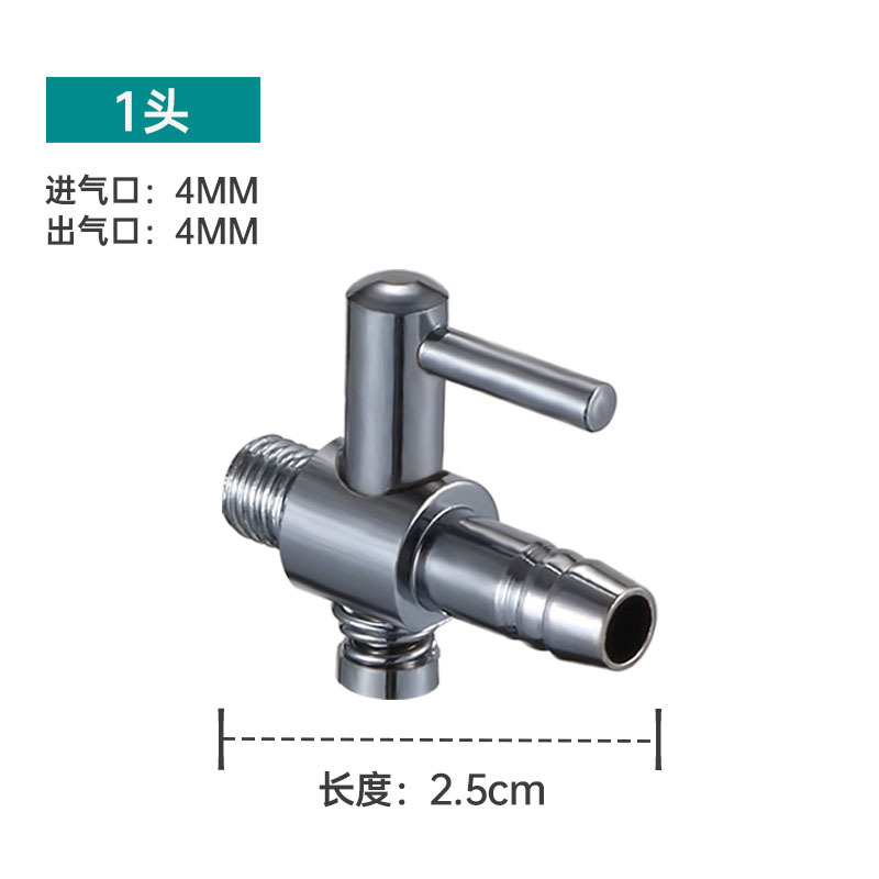 Wholesale stainless steel distributor air volume regulating valve aquarium oxygen pump with regulating valve fish tank air pipe