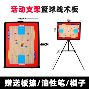 Z1A Football Tactical Board Basketball Tactical Board Magnetic Folding Coach Command Board Competition Training Equipment Portable Battle