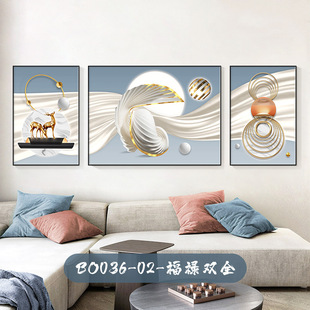 Morandi Color Porch Decorative Painting Modern Nordic Style Triptych Abstract Hanging Painting Living Room Sofa Background Wall Painting