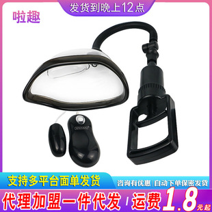 Foreign trade love Explorer female Yin suction massager vibration self-Wei device sex products one-piece delivery vibration