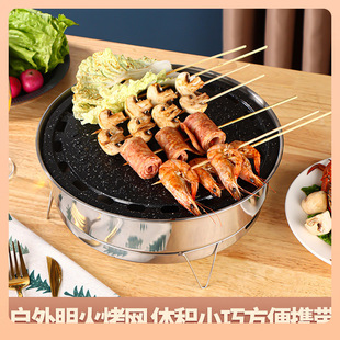 ✅ Factory Direct Supply Korean Barbecue Grill Outdoor Disposable Charcoal Grill Portable Small Camping Picnic Charcoal Grill