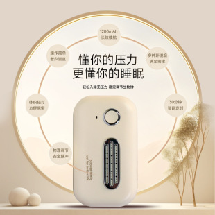 2024 new intelligent sleep aid instrument decompression white noise sleep instrument home insomnia auxiliary instrument cross-border factory goods