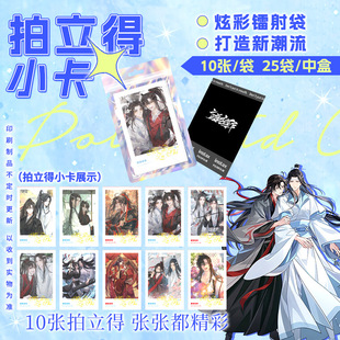[Спот] Маленькая звезда карты Sun Ying Sa Sha Head Na Anime Star взрывы