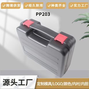 Hardware electrician waterproof thickened portable plastic car electronic hardware instrument safety protection toolbox aircraft box