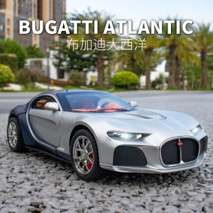 Моделирование в штучной упаковке 1: 24 Bugatti Atlantic модель спортивного автомобиля из сплава, детские игрушки оптом, поколение волос