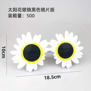 Wholesale funny creative party photo props cake dress up catch week props Christmas birthday glasses