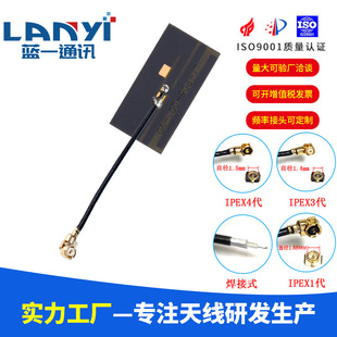 Smart water meter/security monitoring/rocker/wifi Smart Socket 2.4G/FPC built-in external antenna