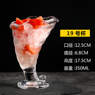 Internet Celebrity Glass Thickened Drink Cup Beverage Cup Creative Milkshake Cup Transparent Ice Cream Cup Juice Cup Milk Tea Cup