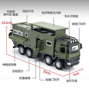 1/24 Mercedes-Benz Norma Dyson RV имитация сплава звук и свет Huili детская игрушка украшение подарок модель автомобиля