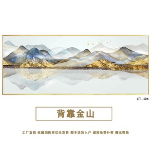 Rizhao Jinshan фрески Современная гостиная диван фон стены пейзажная роспись украшение офиса