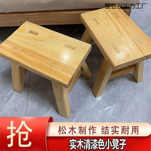 Special Sale Clearance Solid Wood Small Stool Durable Small Stool Household Small Stool Children's Thickened Adult Stool Wooden Stool