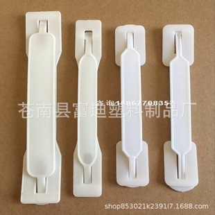 White Plastic Handle Carton Box Handle Plastic Handle Buckle Color Box Box Handle Plastic Handle