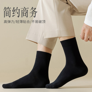 Socks men's spring and autumn new solid color cotton socks tube socks simple business spring casual socks boneless socks wholesale