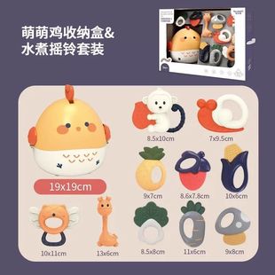 Youleen Teether Rattle Set 3-12 Months Newborn Baby Gift Full Moon Gift Cute Chicken Soothing Toy Gift Box