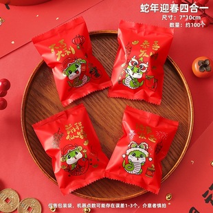 Blind bag empty bag miniature food play blind bag net red mini toy mold ko Tide play packaging exquisite small bag