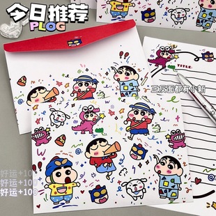 New Crayon Small New Envelope High Color Value Graffiti Cute Creative Cartoon Handwritten Ritual Romantic Commemorative Letterhead