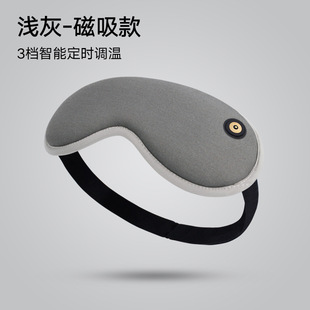USB Паровая маска для глаз электрическое отопление горячий компресс магнитное соединение Отопление затенение сна 3D маска для глаз прямые продажи с фабрики