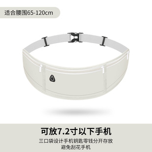 New Elastic Sports Waist Bag Running Waist Bag for Men and Women Outdoor Waterproof Waist Bag Women's High-End Waist Bag Printed with Logo
